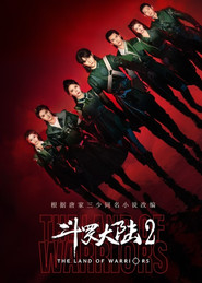 Đấu La Đại Lục: Nhiên Hồn Chiến