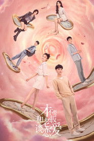 Không Thèm Yêu Đương Với Sếp