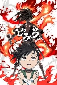 Dororo - Đi Tìm 48 Phần Cơ Thể