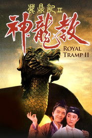 Lộc Đỉnh Ký II: Thần Long Giáo