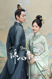 Cẩm Tâm Tựa Ngọc