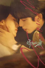 Tôi Như Ánh Dương Rực Rỡ