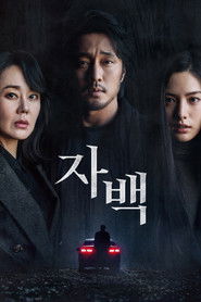 Hung Thủ Vô Hình - Jabaek