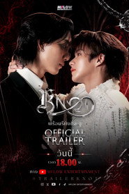 KNOT: Nút Thắt