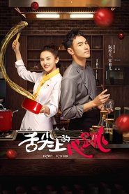 Vị Giác Tình Yêu