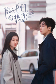 Sa Vào Tình Yêu Cuồng Nhiệt Của Chúng Ta