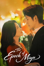 The Epoch of Miyu