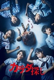 Trò Chơi Tìm Xác