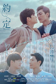 Be Loved in House: I Do