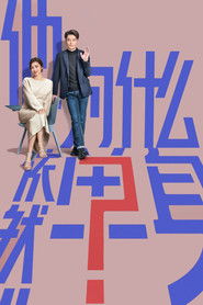 Tại Sao Anh Ấy Vẫn Độc Thân?