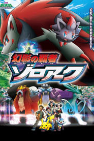 Pokémon: Zoroark - Bậc Thầy Ảo Ảnh