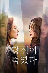 Tội ác kẻ làm ngơ