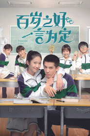 Trăm Năm Hòa Hợp, Ước Định Một Lời