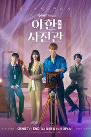 Tiệm Chụp Ảnh Ma Quái