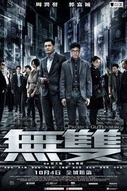 Phi Vụ Tiền Giả