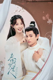 Người Trong Mộng Xuân Khuê