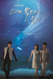 Đôi Tai Ngoại Cảm