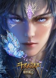 Đấu La Đại Lục 2: Tuyệt Thế Đường Môn