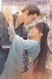 Tiêu Sái Giai Nhân Đạm Đạm Trang