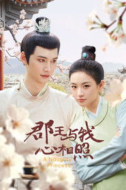 Quận Vương Và Ta Tâm Tương Chiếu