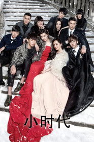 Tiểu Thời Đại