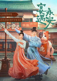 Yến Ngộ Vĩnh An