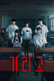 Điều ước đoạt mạng