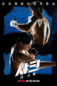 Cá Mập: Cơn Bão