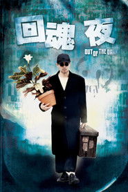 Chuyên Gia Bắt Ma