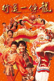 Hoàng Tử Bánh Trứng