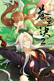 Thương Lan Quyết