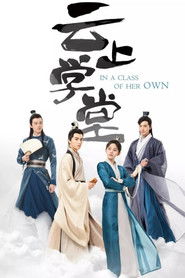 Vân Thượng Học Đường