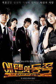 Phía Đông Vườn Địa Đàng