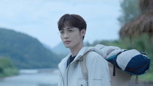 Yu Mei Ren, Your Disguise is Gone