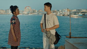 Kim Baek-du, I See Right Through You