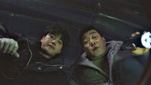 A Voice Recording of Superintendent Moon