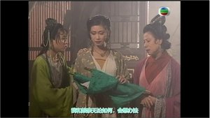 En’en Falls in Love with Wukong